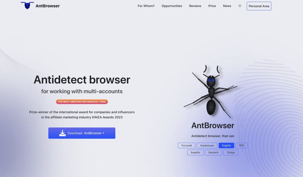 AntBrowser